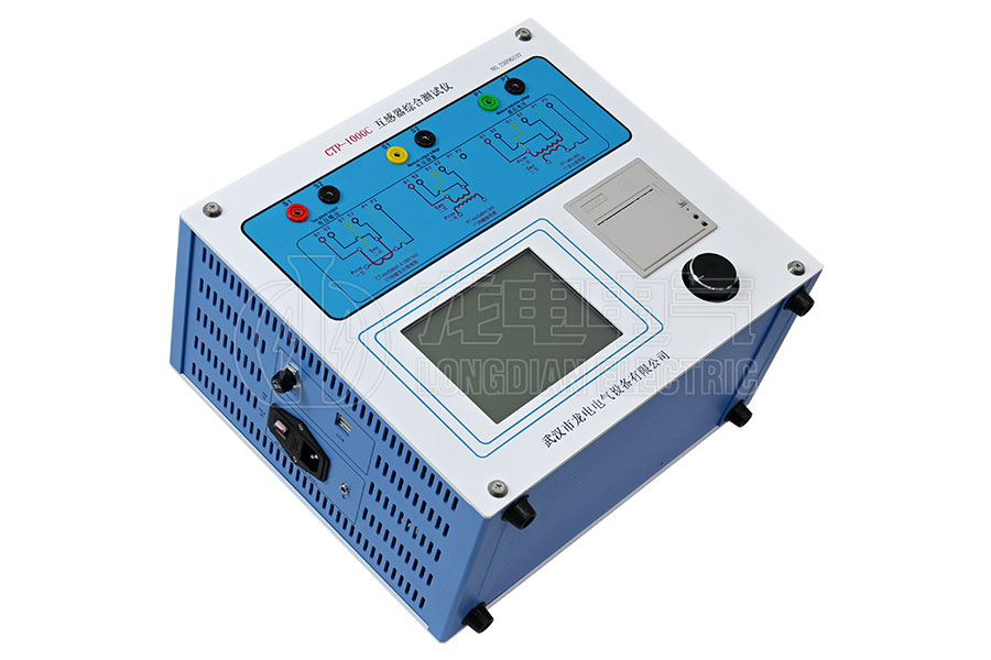 LDCTP-1000C便攜式互感器綜合特性測(cè)試儀